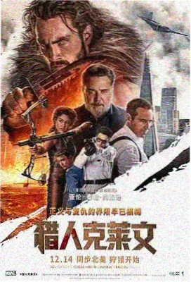 校园文叙事转向配图
